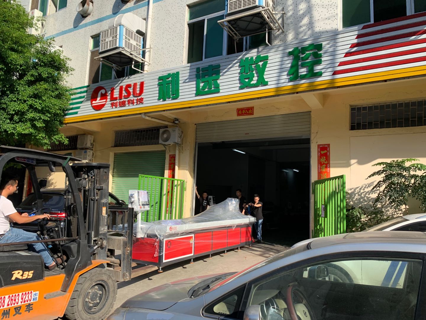 三米行程熱熔攻牙一體機(jī)發(fā)貨廣西柳州！